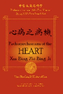 Pathomechanisms of the Heart =: Xin Bing Zhi Bing Ji