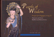 Pearls of Wisdom 2: Professions & Society***************