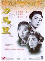 Peking Opera Blues - Tsui Hark