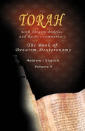 Pentateuch with Targum Onkelos and Rashi's Commentary: Torah the Book of Devarim, Volume V (Hebrew / English)