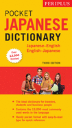 Periplus Pocket Japanese Dictionary: Japanese-English English-Japanese Third Edition