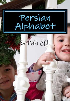 Persian First Books: Alphabet - Gill, Sarah