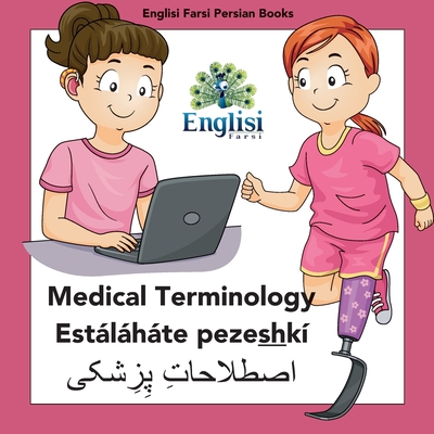 Persian Medical Terminology Estlhte Pezeshk: In Persian, English & Finglisi: Medical Terminology Estlhte Pezeshk - Kiani, Mona, and Kiani, Nouranieh (Editor), and Zamani, Setareh (Editor)