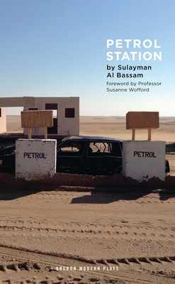 Petrol Station - Bassam, Sulayman Al