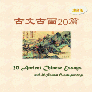 Pinyin Version -- 20 Ancient Chinese Essays with 20 Ancient Chinese Paintings