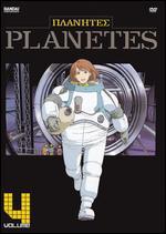 Planetes, Vol. 4 - 