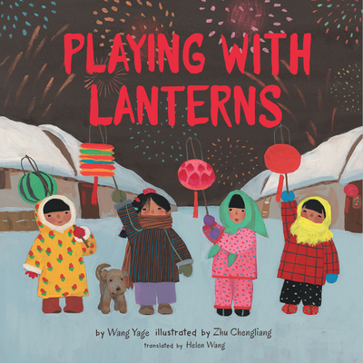 Playing with Lanterns - Yage, Wang, and Wang, Helen (Translated by)