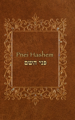 Pnei Hashem - Hashem, Pnei