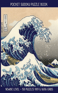 Pocket Sudoku Puzzle Book: Newbie Level - 150 puzzles 9x9 & 16x16 grids Great Wave off Kanagawa Travel Size Paperback Notebook