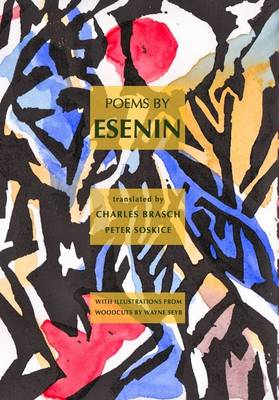 Poems by Esenin - Esenin, Sergei, and Brasch, Charles (Translated by), and Soskice, Peter (Translated by)
