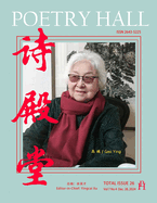 Poetry Hall: Total Issue 26