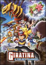 Pokemon: Giratina & the Sky Warrior