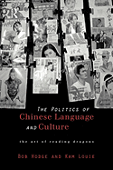 Politics of Chinese Language and Culture: The Art of Reading Dragons
