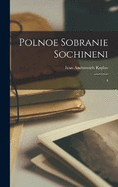 Polnoe sobranie sochineni: 4