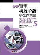 Practical Audio-Visual Chinese Student's Workbook 5 2nd Edition