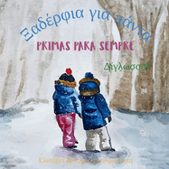 Primas para Sempre - aa a a: bilingual children's book in Portuguese and Greek