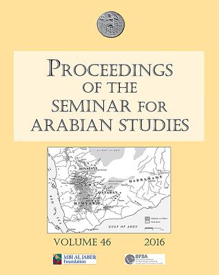 Proceedings of the Seminar for Arabian Studies Volume 46, 2016: Papers from the forty-seventh meeting of the Seminar for Arabian Studies held at the British Museum, London, 24 to 26 July 2015 - Starkey, Janet (Editor), and Elmaz, Orhan (Editor)