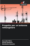 Progetto per un'antenna rettangolare