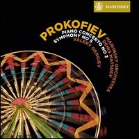 Prokofiev: Piano Concerto No. 3; Symphony No. 5 - Denis Matsuev (piano); Mariinsky (Kirov) Theater Orchestra; Valery Gergiev (conductor)