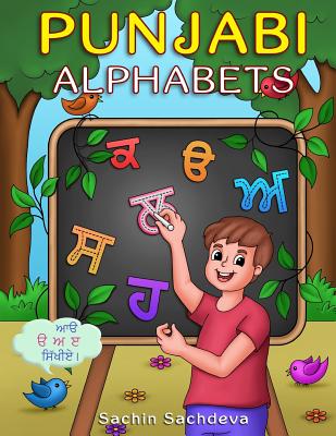 Punjabi Alphabets Book: Learn to write punjabi letters with easy step by step guide - Sachdeva, Sachin