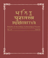 Puratattva: v. 10: Bulletin of the Indian Archaeological Society