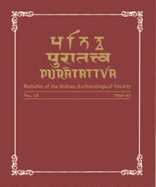 Puratattva: v. 3: Bulletin of the Indian Archaeological Society - Gupta, S. P. (Editor), and Dikshit, K. N. (Editor), and Ramachandran, K.S. (Editor)