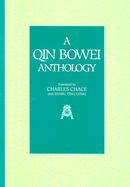 Qin Bowei Anthology - Bowei, Quin, and Bowei, Qin, and Felt, Robert L (Editor)