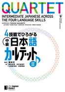 Quartet: Intermediate Japanese Across the Four Language Skills 2
