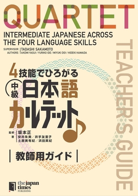 Quartet: Intermediate Japanese Across the Four Language Skills Teacher's Guide - Sakamoto, Tadashi, and Yasui, Akemi