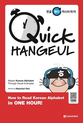Quick HANGEUL: How to Read Korean Alphabet in ONE HOUR! - Cho, Heechul