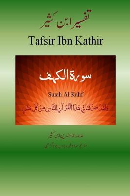 Quran Tafsir Ibn Kathir (Urdu): Surah Al Kahf - Ibn Kathir, Alama Imad Ud Din, and Juna Garhi, Maulana Muhammad Sahib (Translated by), and Javed, Lt Col (R) Muhammad Ashraf (Compiled by)