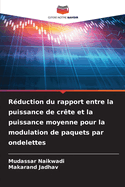 R?duction du rapport entre la puissance de cr?te et la puissance moyenne pour la modulation de paquets par ondelettes