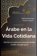 ?rabe en la Vida Cotidiana