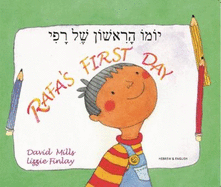 Rafa's First Day Hebrew and English