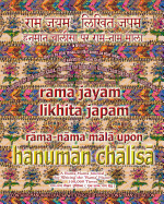 Rama Jayam - Likhita Japam: Rama-Nama Mala, Upon Hanuman Chalisa: A Rama-Nama Journal for Writing the 'Rama' Name 100,000 Times Upon Hanuman Chalisa
