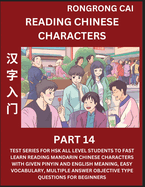 Reading Chinese Characters (Part 14) - Test Series for HSK All Level Students to Fast Learn Recognizing & Reading Mandarin Chinese Characters with Given Pinyin and English meaning, Easy Vocabulary, Moderate Level Multiple Answer Objective Type...