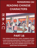 Reading Chinese Characters (Part 16) - Test Series for HSK All Level Students to Fast Learn Recognizing & Reading Mandarin Chinese Characters with Given Pinyin and English meaning, Easy Vocabulary, Moderate Level Multiple Answer Objective Type...
