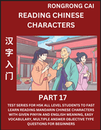 Reading Chinese Characters (Part 17) - Test Series for HSK All Level Students to Fast Learn Recognizing & Reading Mandarin Chinese Characters with Given Pinyin and English meaning, Easy Vocabulary, Moderate Level Multiple Answer Objective Type...