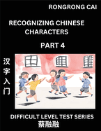 Reading Chinese Characters (Part 4) - Difficult Level Test Series for HSK All Level Students to Fast Learn Recognizing & Reading Mandarin Chinese Characters with Given Pinyin and English meaning, Easy Vocabulary, Moderate Level Multiple Answer...