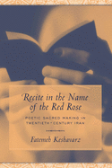 Recite in the Name of the Red Rose: Poetic Sacred Making in Twentieth-Century Iran