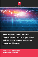 Reduo do rcio entre a potncia de pico e a potncia mdia para a modulao de pacotes Wavelet