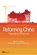 Reforming China: Theoretical Framework