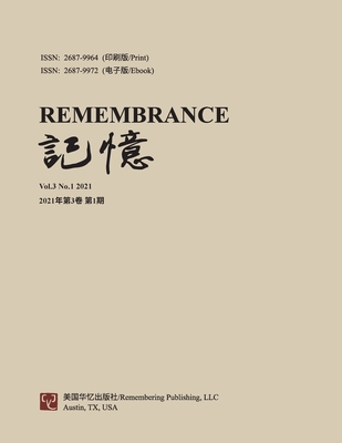 Remembrance: 2021 Vol. 3 No. 1 - Zhi, Qi (Editor)