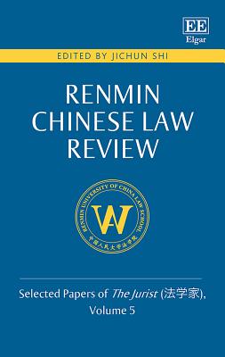 Renmin Chinese Law Review: Selected Papers of the Jurist (   ), Volume 5 - Shi, Jichun (Editor)