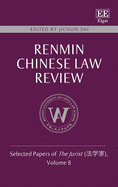 Renmin Chinese Law Review: Selected Papers of the Jurist (   ), Volume 8