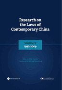 Research on the Laws of Contemporary China Volume 3: 1992-2009