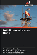 Reti di comunicazione 4G/5G