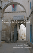 Return to Dar Al-Basha