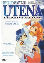 Revolutionary Girl Utena: Temptation