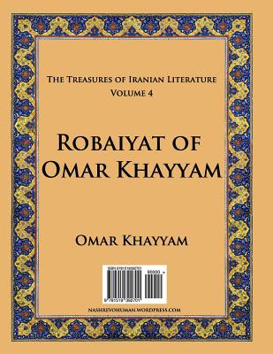 Robaiyat of Omar Khayyam - Khayyam, Omar, and Vohuman, Nashre (Producer)